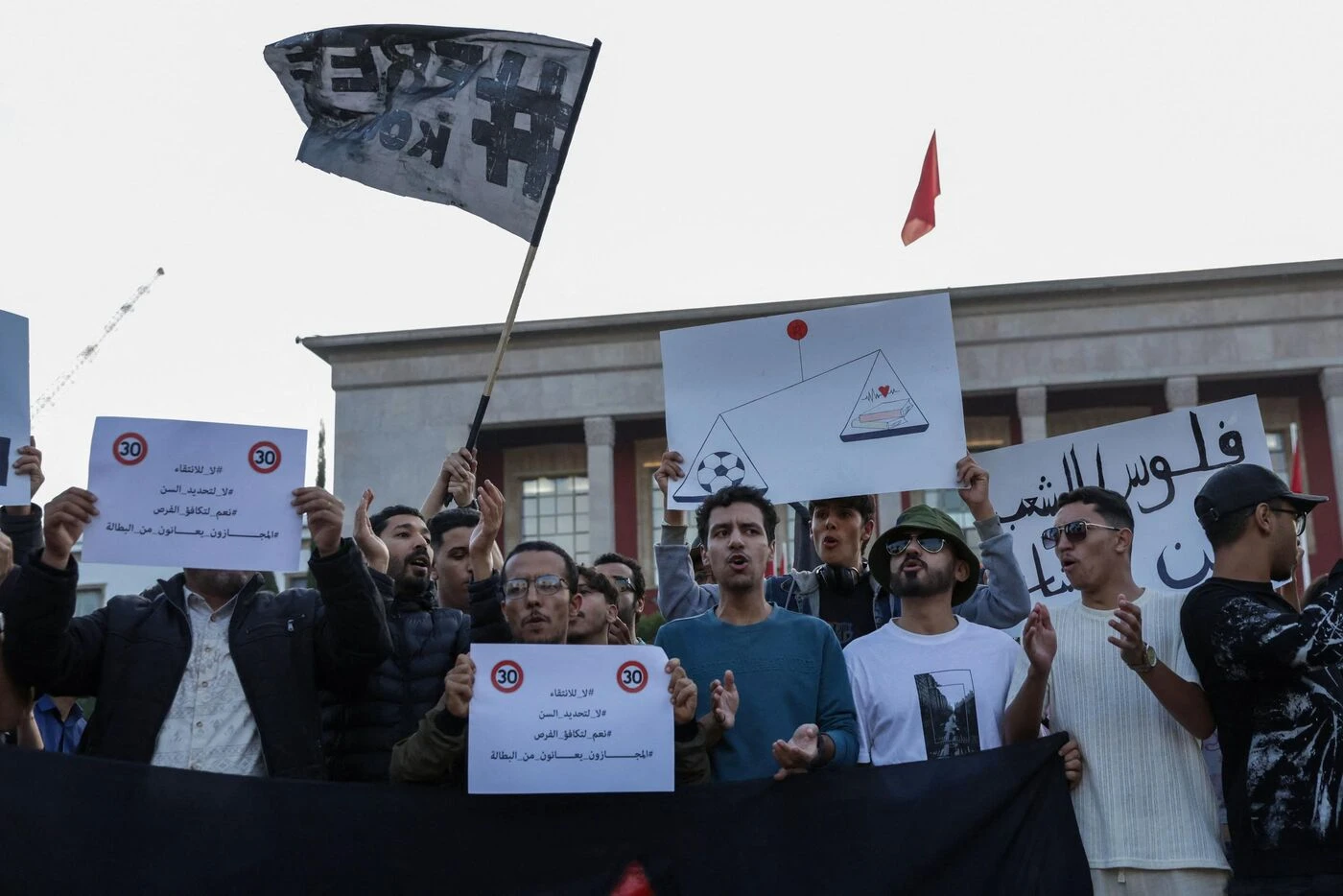 Au Maroc, de nouvelles mesures pour la jeunesse et les réformes sociales sur fond de contestation