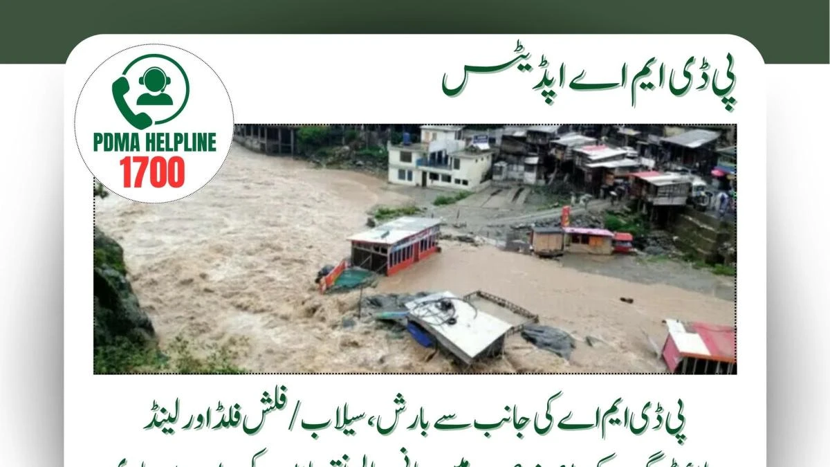 Nueva tragedia por lluvias monzónicas en Pakistán: al menos 57 muertos y 99 heridos en una semana