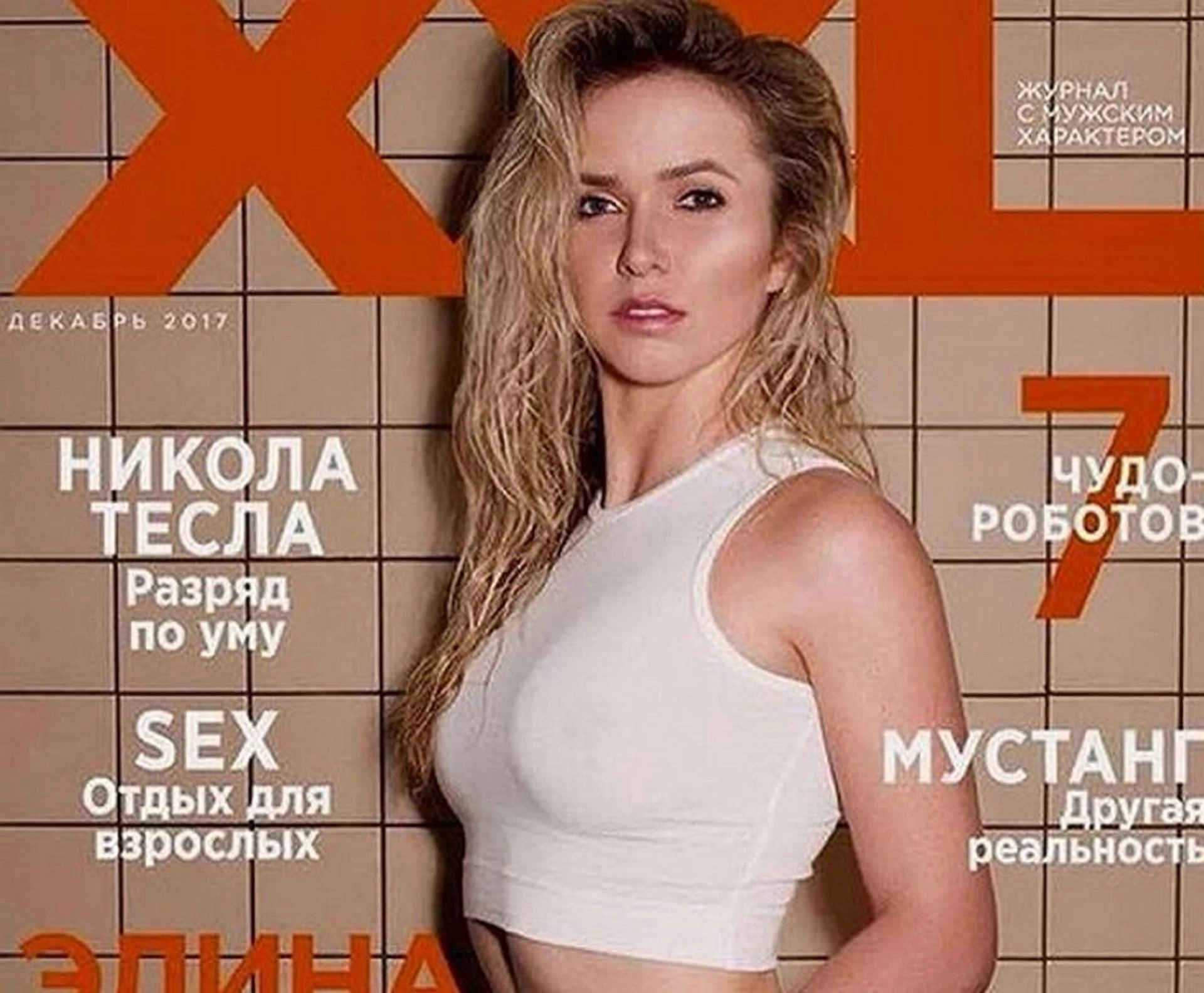 Gorąco! Elina Switolina NAGO! Rywalka Igi Świątek miała rozbieraną sesję! Zobacz ZDJĘCIA