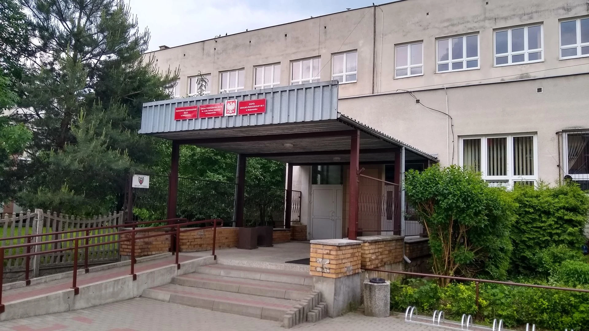 Wakacje W tym roku wakacje krótsze niż zwykle. Kurator apeluje do rodziców