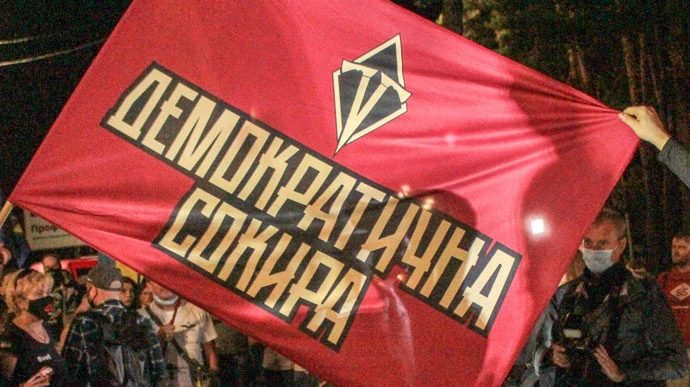 Партія 