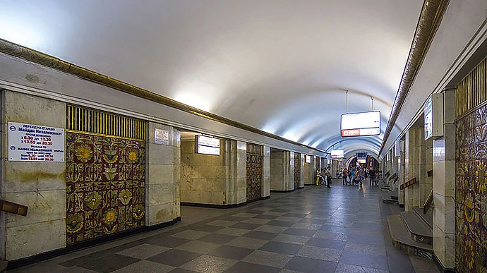 Метро 