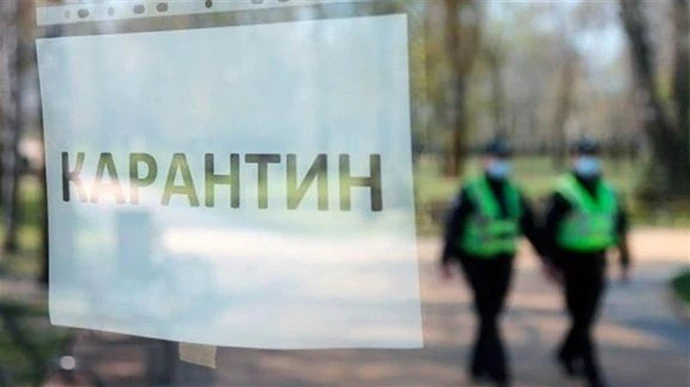 Міськрада Луцька судитиметься щодо незаконності карантину вихідного дня