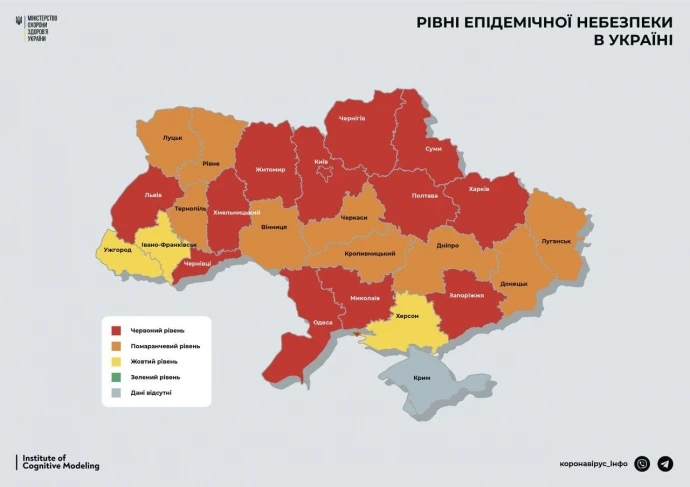 Ляшко назвав регіони, які можуть скоро вийти із 