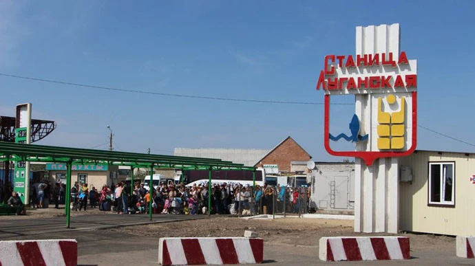КПВВ 