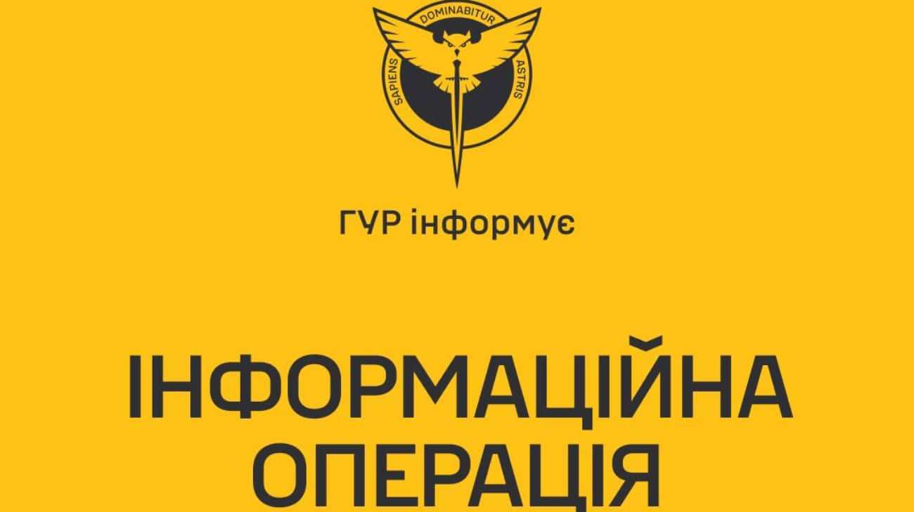 Україну звинувачують у провокації війни між Азербайджаном та Вірменією – ГУР