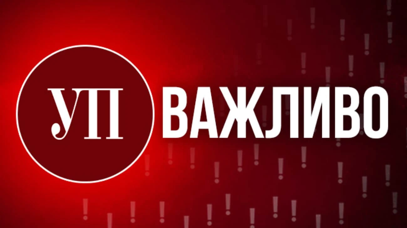 Невідомі зламали пошту розсилки листів 