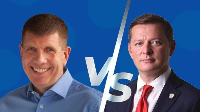 ЦВК офіційно оголосила перемогу Гунька над Ляшком
