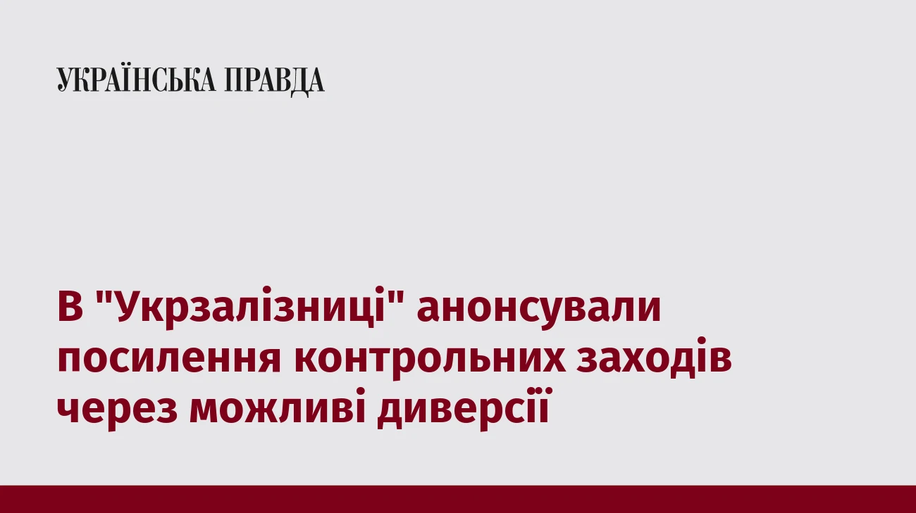 В 