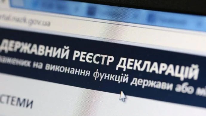 Через рішення Конституційного суду НАЗК закриває реєстр електронних декларацій