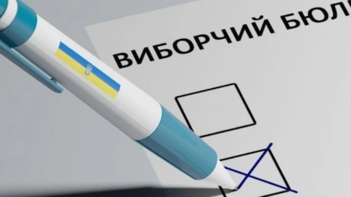 У Фастові перерахують голоси до Київської облради
