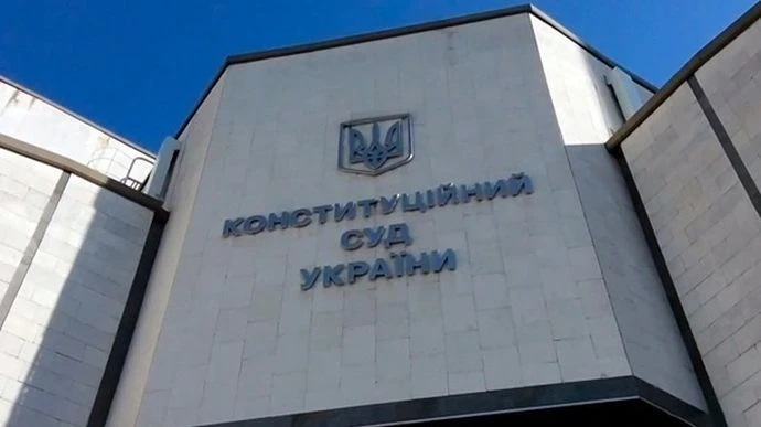 Новини 30 жовтня: подальша доля суддів КС, заяви голови КС
