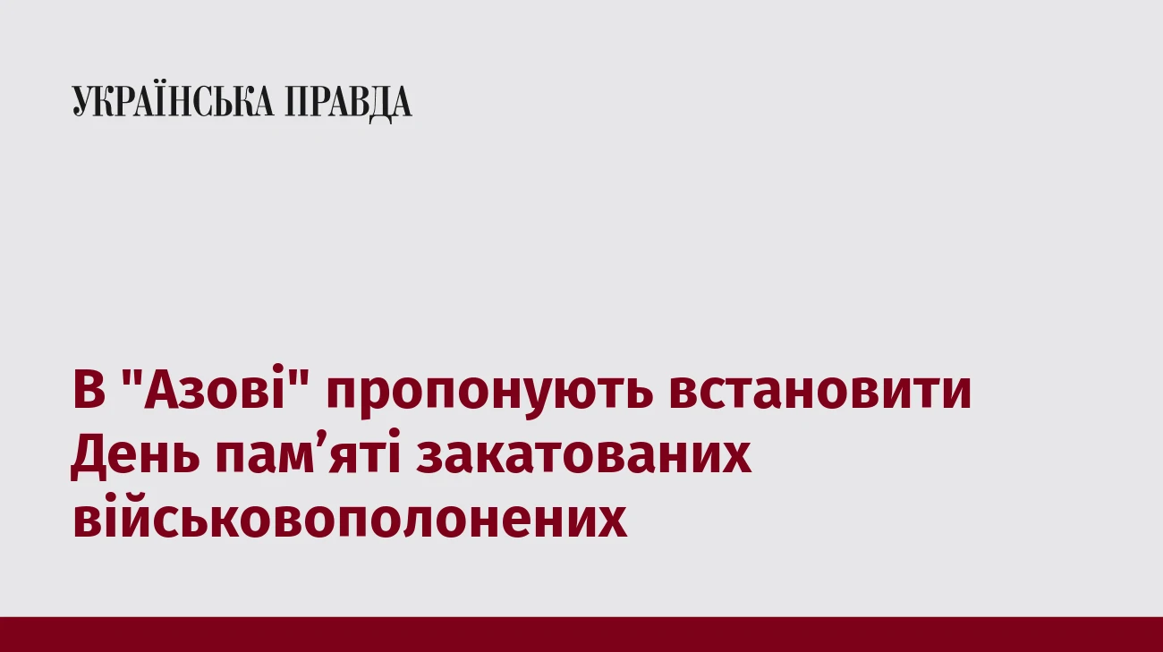 В 