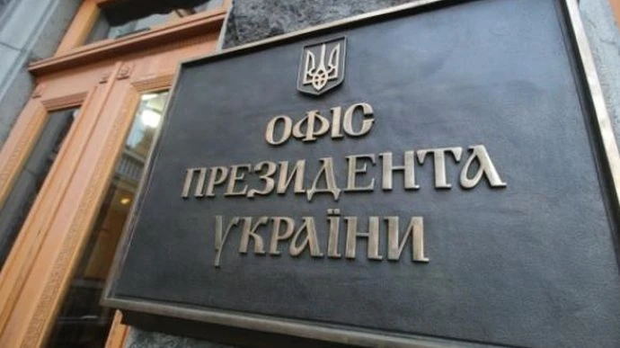 В ОП поки не розглядають сценарій в.о. президента, якщо стан Зеленського погіршиться