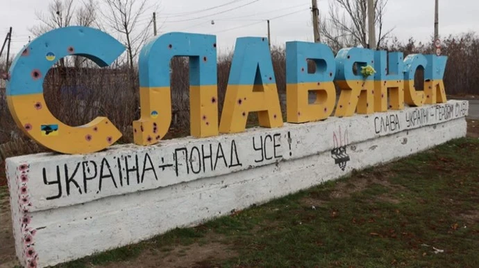 Слов’янськ та Краматорськ святкують шосту річницю визволення від загарбників