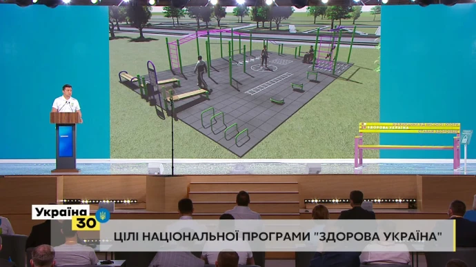Зеленський анонсував 