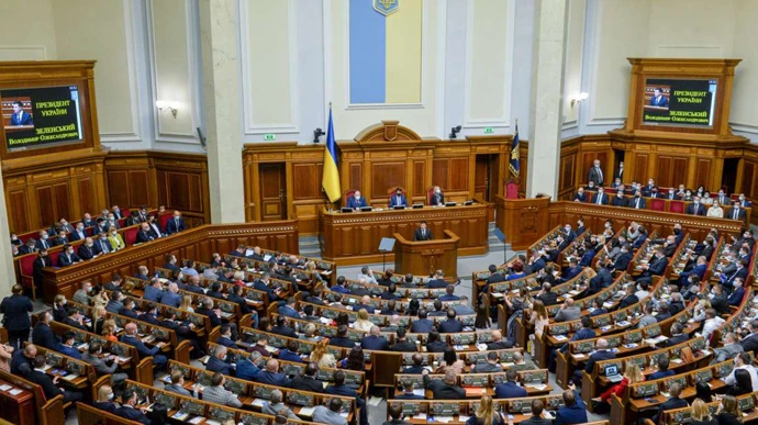 Чотири фракції проти закону Зеленського про розпуск КС