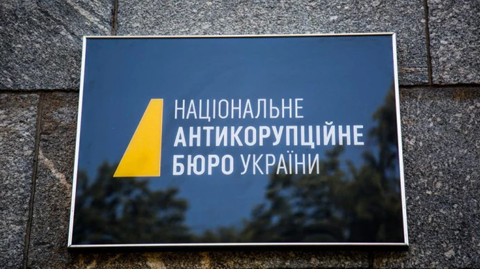 6 людям оголосили підозри у справі газового бізнесу оточення Порошенка