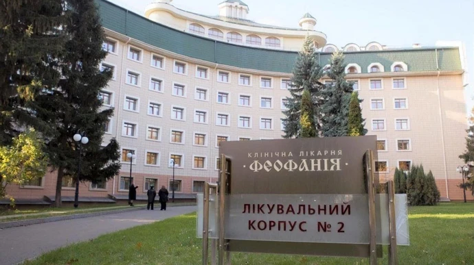 Ремонт у 