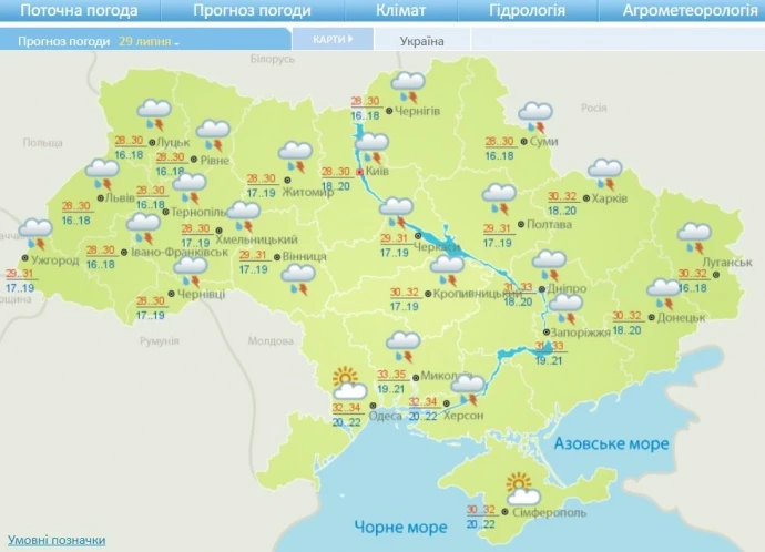 Спека відступить з початком серпня