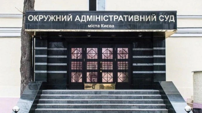 В суду просять визнати склад НКРЕКП некомпетентним