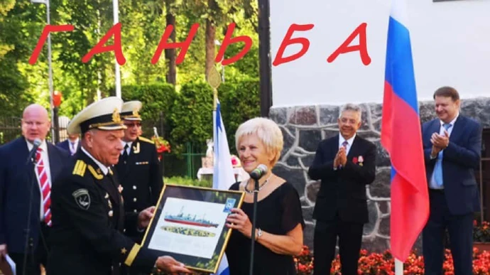 Посольство у Латвії засудило участь глави 
