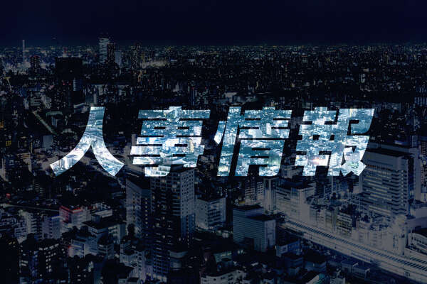 日産自動車・人事情報　2024年6月1日付