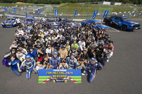 迫力満点のドリフトデモとユーザー走行会！ TOYO TIRES FAN MEETING 2024レポート