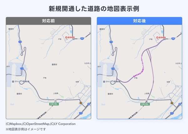 「Yahoo!カーナビ」新規開通道路の即日反映機能を導入…主要路線の約7割で対応