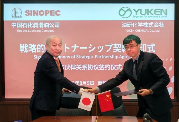 中国シノペック、日本の潤滑油市場に本格参入…油研化学と戦略的提携