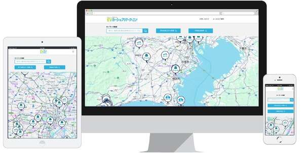 「EVに特化したカーシェア検索」ナビゲートがサービス開始…充電スポット検索と連携も
