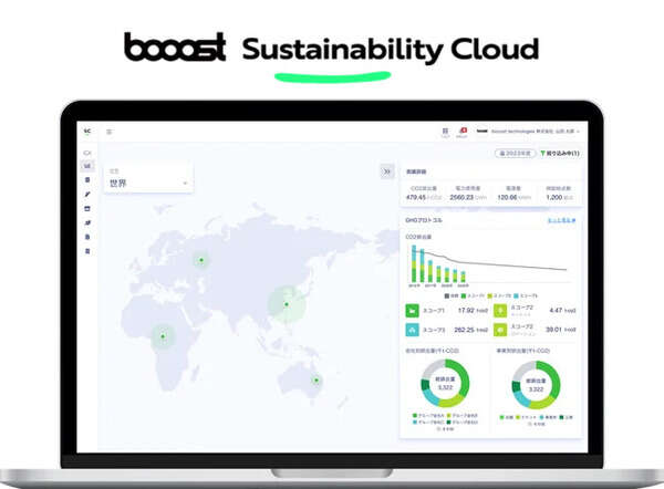 自動車業界のSX加速を支援、booost technologiesが統合型プラットフォーム展示…ジャパンモビリティショー ビズウィーク2024