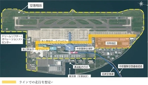 中部国際空港で「3輪EV」試験運用、制限区域内で全国初の取り組み…6月18日から