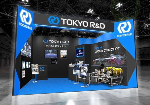 FCEVスポーツコンセプト、東京アールアンドデーが出展へ…人とくるまのテクノロジー展 2026
