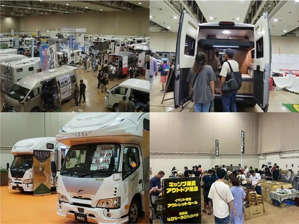 北海道最大級のキャンピングカーイベント、8月29～30日開催へ