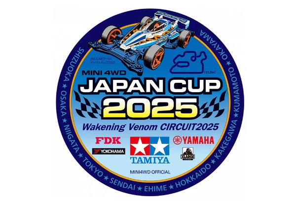 ヤマハ発動機、「ミニ四駆」日本一決定戦をサポート！ コースには“YAMAHA”の名を冠した謎のギミックも