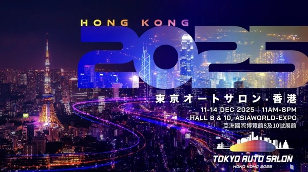 「東京オートサロン」が香港で初開催、日本のカスタム文化を世界へ