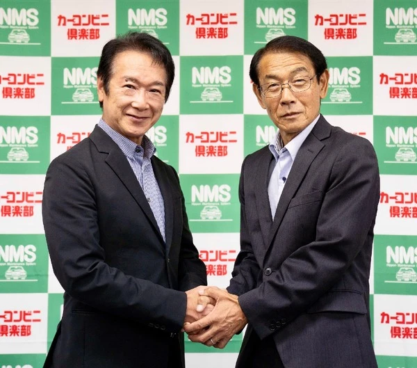 カーコンビニ倶楽部、ニッポンメンテナンスシステムと提携…次世代自動車アフターサービス構築へ