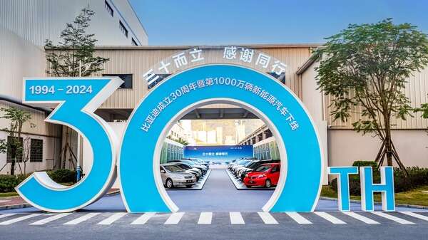 BYD、新エネルギー車の生産1000万台達成…世界初