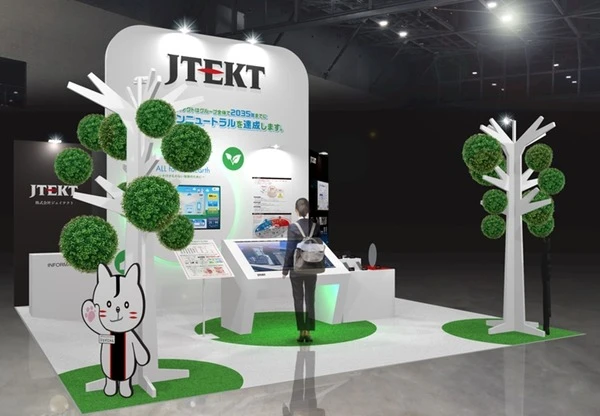ジェイテクト、カーボンニュートラル達成へ向けた取り組みを紹介へ…メッセナゴヤ2025