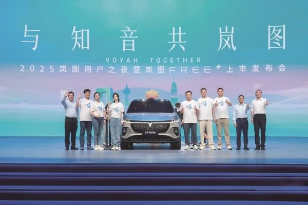 東風汽車の新エネブランド「VOYAH」、新型SUV『FREE+』を中国発売