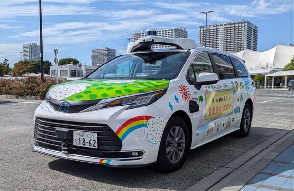 MONET、東京臨海副都心で自動運転移動サービス開始…トヨタのミニバンベース