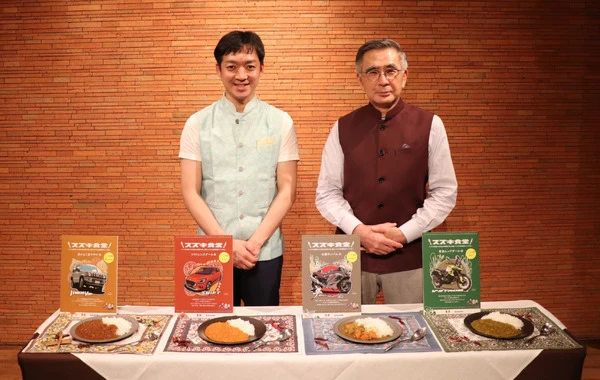 スズキが「レトルトカレー」発売、本格インドの味が4種類