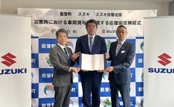 スズキ、災害時車両支援で石川県能登町と協定締結…EVからの給電も計画