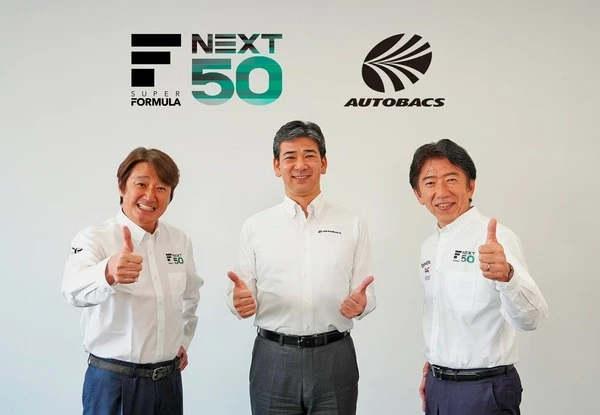 オートバックス、日本レースプロモーションと提携…国内モータースポーツの変革めざす