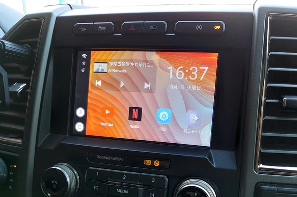 車内で“映像系コンテンツ”を楽しむなら、何で再生するのがベスト？［車内エンタメ最新事情］