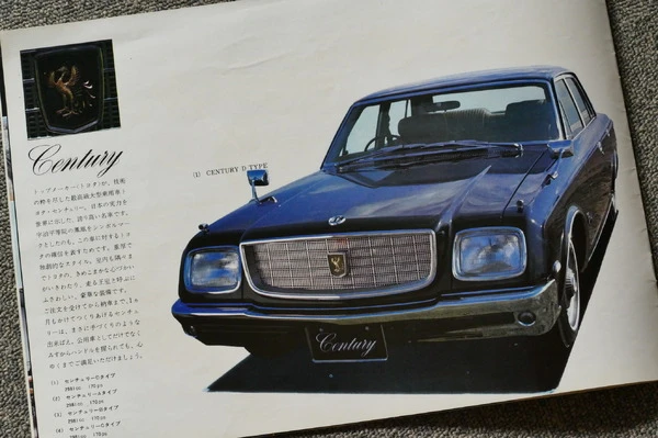 193種ものラインナップを誇った「1971年のトヨタ車」【懐かしのカーカタログ】