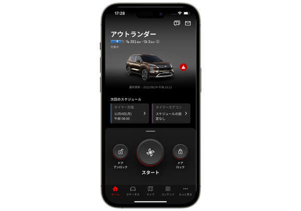 三菱自動車とKDDI、新コネクテッドアプリ共同開発…グローバル展開へ