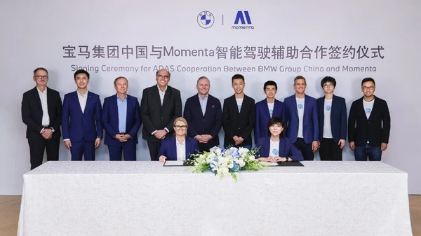 BMWグループ、中国モメンタと自動運転技術で提携…次世代EV「ノイエクラッセ」から採用へ