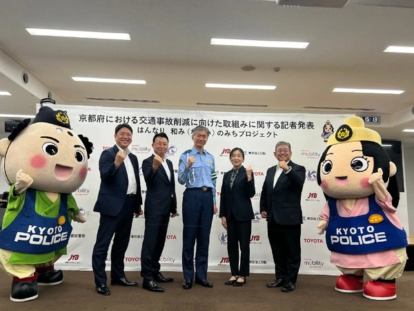 トヨタやJTB、京都・嵐山地区で交通事故削減へ…人流データと車両データを組み合わせてリスクを分析